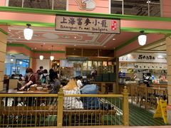 -大食代美食广场(上海中心店)