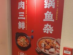 -肖记公安牛肉鱼杂馆·省级非物质文化遗产(崇仁路江滩直营店)