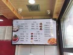 -郑家包子牛肉拉面(尚勤路店)