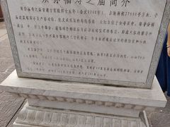-须弥福寿之庙