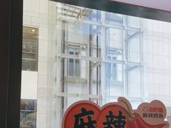 -南锣肥猫·麻辣烤鱼·15年现烤现卖(通州领展店)