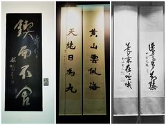 -求雨山文化公园