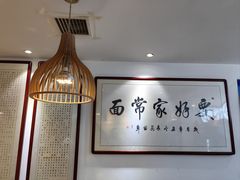 -玲玲面屋