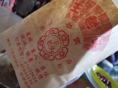 -王老头炒货(天坛东路店)