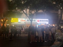 -傅强排骨(成都总店)