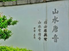 -华清宫景区