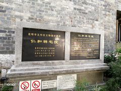 -云和祥食府·特色云南菜(金碧公园店)