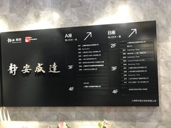 -域SPA·足疗·按摩·养生(静安寺店)