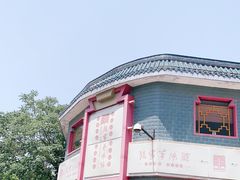 -教师之家赵家羊汤馆(东青龙街店)