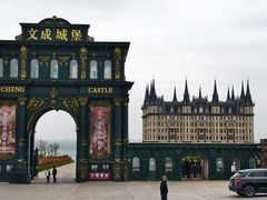 -文成城堡
