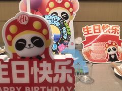 -海底捞火锅(万达广场店)