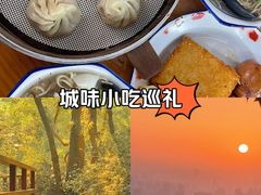 -大蜀山国家森林公园