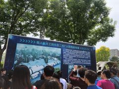 -梦东方未来世界航天主题乐园