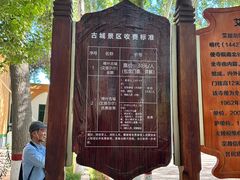 -艾提尕尔清真寺