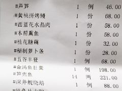-一品粤珍轩(吴中路店)