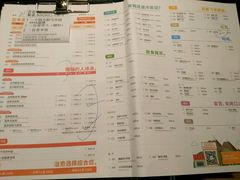 菜单-大丰收鱼庄(宁德万达店)