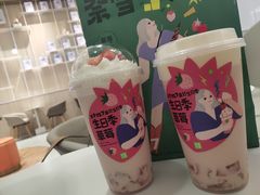 -奈雪的茶(星河城店)