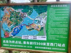-武汉动物园