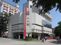 -厦门大学(思明校区)