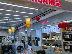 -家乐福(四元桥购物中心店)