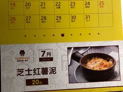 -波比Pizza(新城店)