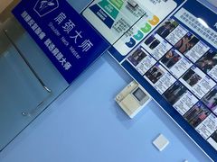 -体博士·疼痛调理·体态矫正·运动康复中心(大望路华贸店)