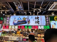 -解放路步行街                
