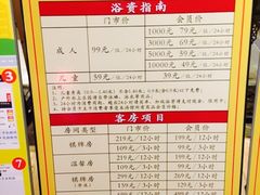 -御池园(顾村公园店)