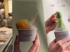 -米糯糯·MINONO·大福冰淇淋(青岛万象城店)