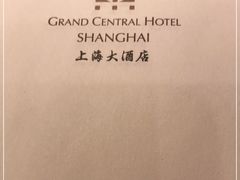 -上海大酒店(南京东路店)
