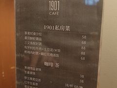 -1901 Cafe(西四店)