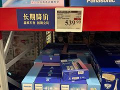 -山姆会员商店(西溪店)