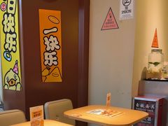 -乐凯撒披萨(正佳广场店)