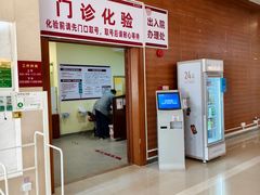 -复旦大学附属华山医院(浦东院区)