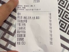 -客家大院·非遗赣南客家菜(郁孤台店)