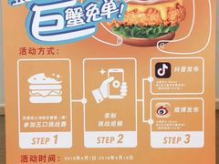 -德克士(丁字口店)