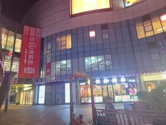 -许哥东北烧烤·铁丳烤串·宫后夹肉(繁花中心店)