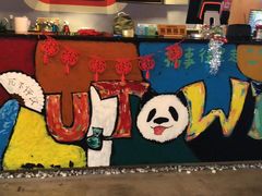 景观位-鱼塘剧本推理桌游吧