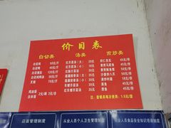 -九叔鸡饭(升平街店)