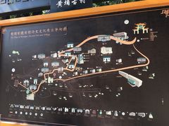 -黄埔古港