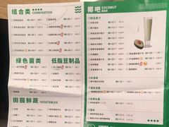 -大头椰·椰子鸡火锅(新梦店)