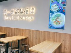 -辣姜山火锅