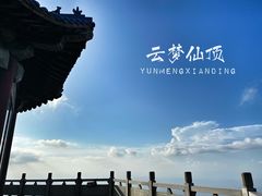 -张家界天门山国家森林公园