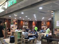 门面-添好运点心专门店(中环IFC店)
