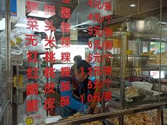 门面-华威达牛庄(黄埔大道西店)