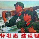 大宛河边，鹰声里，横刀立马看斜阳