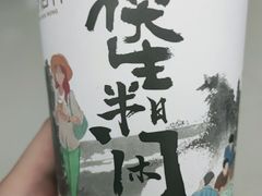 -茶话弄(咖啡·中贸广场店)
