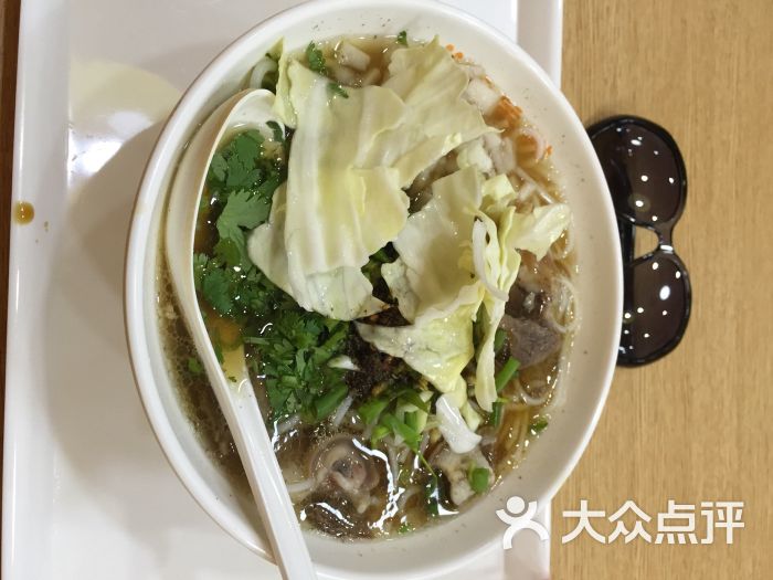 羊羊粉(桃源店)