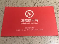 -海底捞(胡志明店)