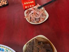 -金杨拉面王小吃面馆·牛三宝面·红烧牛肉粉